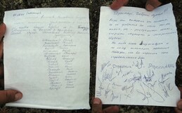 записка на перевале от Ильбикайчи к Пр.Бирамье