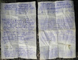 записка с перевала Иркутских Горнотаежников