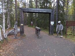 туристический центр над порогом Kuitaköngäs