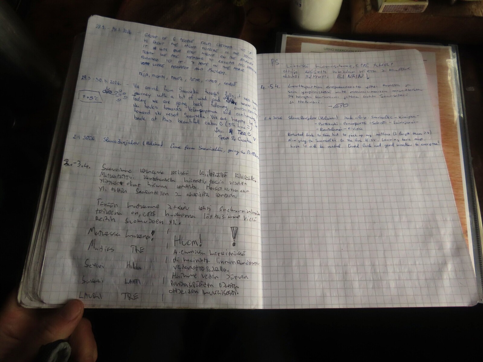 ������ � ����