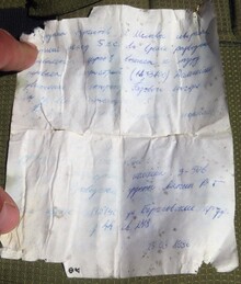  15.08.1986