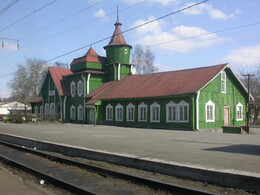 Вокзал в Медвежьегорске (фото В.П.)