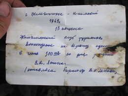 ����� �� ��������, ����������� �� ���� �����-���. ������� �� �������, 1 ������� 2005