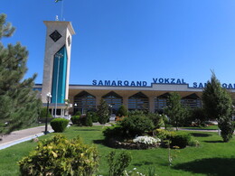вокзал Самарканда